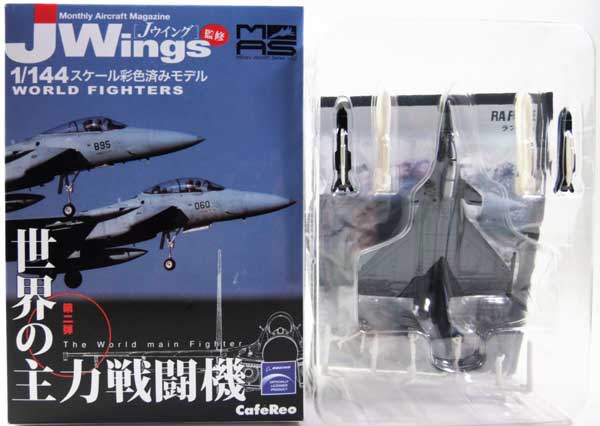 楽天市場】カフェレオ 1/144 j-wings監修 ミリタリーエア 楽天市場】カフェレオ 1/144 j-wings監修 ミリタリーエア