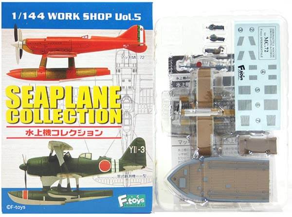 【4S】 エフトイズ 1/144 水上機コレクション Vol.1 シークレット マッキ MC.72 仮想仕上げ (機体素材..