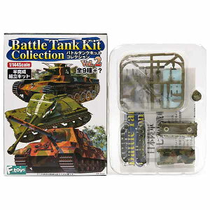 【1C】 エフトイズ 1/144 バトルタンクキットコレクション Vol.2 日本陸軍 九七式中戦車 チハ 戦車第34連隊第2中隊 日本軍 ミニチュア 半完成品 単品