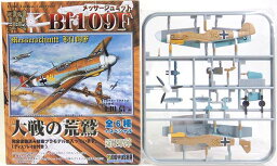 【SP】 童友社 1/100 翼コレクション 第4弾 シークレット メッサーシュミット Bf109f 第27戦闘航空団 第3中隊長 ハンス ヨアヒム・マルセイユ大尉機 ドイツ軍 ミニチュア 半完成品 塗装済みプラスチックキット 単品