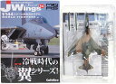 y5Az JtFI 1/144 JWingsďC ~^[GANtg Vol.1 펞̗ F-4E t@g II 3TFW 90TFS N[Nn 1974 퓬@ ~j`A i Pi