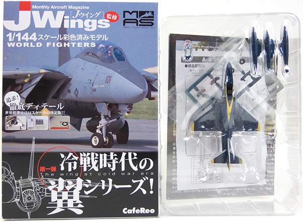 楽天市場】カフェレオ 1/144 j-wings監修 ミリタリーエア 楽天市場】カフェレオ 1/144 j-wings監修 ミリタリーエア