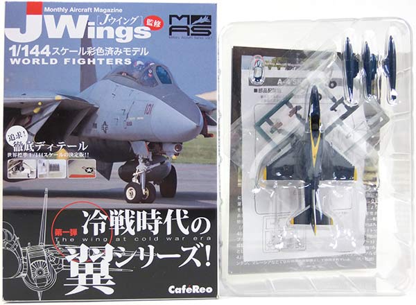 【1A5】 【アウトレット 小箱痛み品】 カフェレオ 1/144 JWings監修 ミリタリーエアクラフト Vol.1 冷戦時代の翼 A-4F スカイホーク 米海軍ブルーエンジェルス 1982 機番5 戦闘機 ミニチュア 半完成品 単品