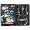 【5】 【アウトレット 小箱痛み品】 ザッカPAP 宇宙戦艦ヤマト メカニカルコレクション PART.2 無人艦隊小型艦×3隻 アニメ 漫画 銀河鉄道999 松本零士 フィギュア ミニチュア 半完成品 単品(3)