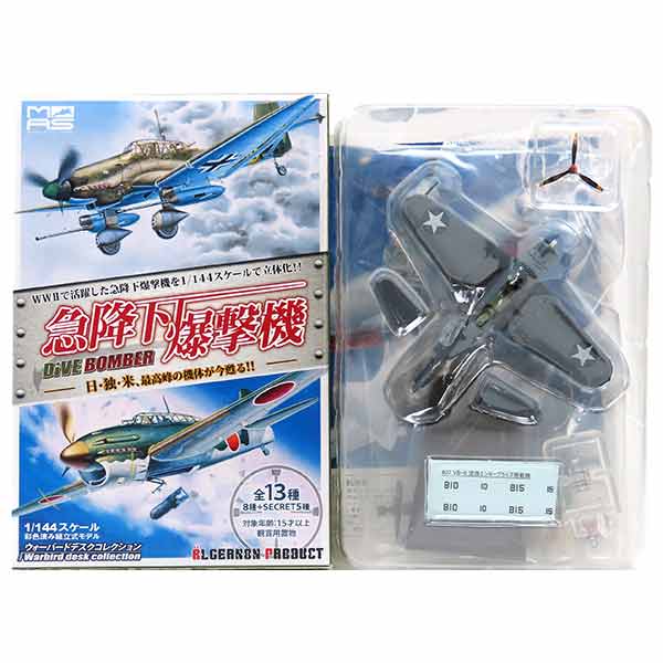  カフェレオ 1/144 ウォーバードデスクコレクション 急降下爆撃機 SBD-3 ドーントレス VB-6 第6爆撃中隊 空母エンタープライズ搭載 戦闘機 ミリタリー 半完成品 単品