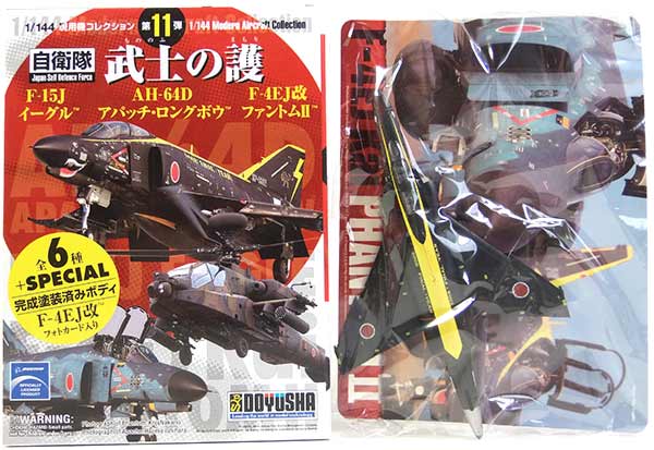 現用機コレクション第16弾 `武士の護 2` F-15/F-4EJ改/T-4 12個