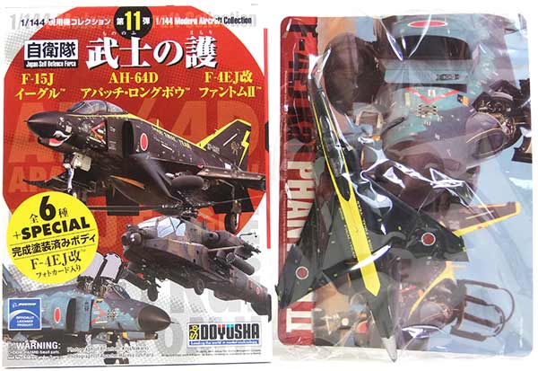 【6】 童友社 1/144 現用機コレクション 第11弾 武士の護 F-4EJ改 ファントムII 航空自衛隊 第8飛行隊 37-8312号機 記念塗装 戦闘機 ミニチュア 半完成品 食玩 BOXフィギュア 単品