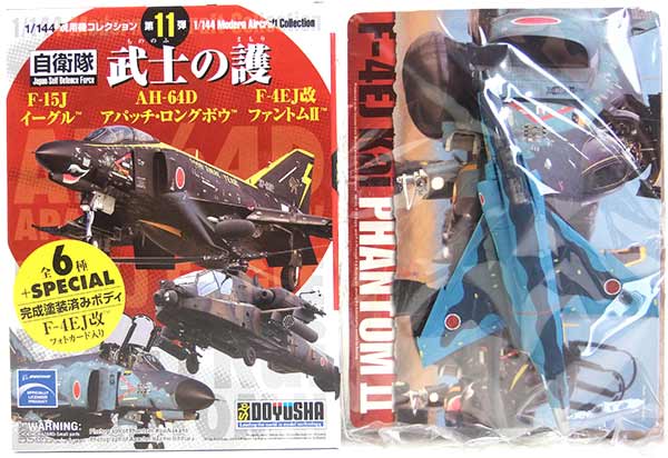 【5】 童友社 1/144 現用機コレクション 第11弾 武士の護 F-4EJ改 ファントムII 航空自衛隊 第8飛行隊 27-8306号機 戦闘機 ミニチュア 半完成品 食玩 BOXフィギュア 単品