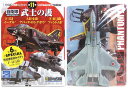 【4】 童友社 1/144 現用機コレクション 第11弾 武士の護 F-15J イーグル 航空自衛隊 第204飛行隊 62-8875号機 戦闘機 ミニチュア 半完成品 食玩 BOXフィギュア 単品