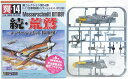 【SP】 童友社 1/100 翼コレクション 第14弾 続・荒鷲 シークレット Bf109F-4 第5戦闘航空団 第IV飛行隊 第10中隊 戦闘機 ミニチュア 半完成品 プラスチックキット プラモ BOXフィギュア 単品