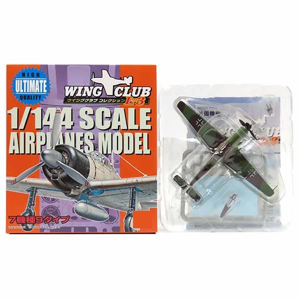 1/144 エフトイズ ドイツ機 17機セット 1/144 エフトイズ ドイツ機 17機セット 楽天市場】1/144 ドイツ
