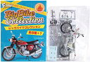 【1S】 【アウトレット 小箱痛み品】 エフトイズ 1/24 ビッグバイクコレクション シークレット CB750 (白バイ) 単車 族車 ネイキッド ミニチュア ヴィンテージ 半完成品 単品