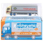 【5】 バンダイ 1/150 ワーキングビークル 第1弾 日野 プロフィア トナミ運輸 前2軸 トラック トレーラー Nゲージ ストラクチャー 半完成品 単品