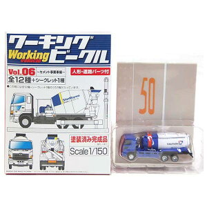 【11】 バンダイ 1/150 ワーキングビークル 第6弾 セメント事業者編 日野 プロフィア 粉粒体運搬車 GVW22 トクヤマ Nゲージ ストラクチャー トラック トレーラー ミニカー ミニチュア 半完成品 単品