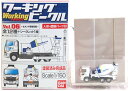 【2】 バンダイ 1/150 ワーキングビークル 第6弾 セメント事業者編 日野 プロフィア ミキサー車 GVW20 新明和工業 Nゲージ ストラクチャー トラック トレーラー ミニカー ミニチュア 半完成品 単品