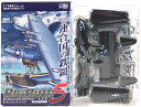 y1Sz AW[mv_Ng 1/144 ~^[GANtgV[Y rbOo[h Vol.5  A̓S ʏ V[Nbg PBY-5A CATALINA BLACKCAT 퓬@ @ ~^[ ~j`A i BOXtBMA H Pi