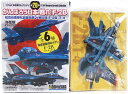 【1】 童友社 1/144 現用機コレクション 第20弾 頑張ろう日本、甦れ! F-2B 第21飛行隊 23-8113号機 航空自衛隊 戦闘機 ミニチュア 半完成品 単品