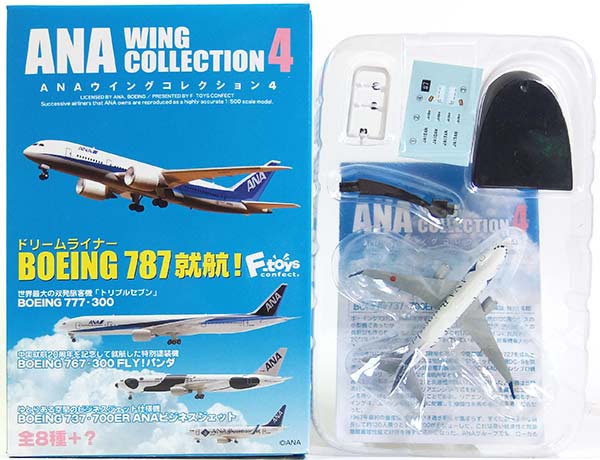 【7】エフトイズ 1/500 ANAウイングコレクション Vol.4 ボーイング 737-700ER ANAビジネスジェット 半完成品 旅客機 ミニチュア BOXフィギュア 単品