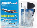 【4】 エフトイズ 1/500 ANAウイングコレクション Vol.4 ボーイング 767-300BCF ANAカーゴ 半完成品 旅客機 ミニチュア BOXフィギュア 単品