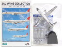 【2S】 エフトイズ 1/300 JALウイングコレクション Vol.1 シークレット YS-11 旧塗装 JA8717 ジャル 旅客機 国際線 国内線 ミニチュア 半完成品 単品