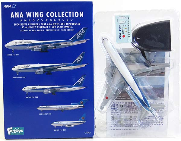 【3B】 エフトイズ 1/500 ANAウイングコレクション Vol.1 BOEING/ボーイング 767-300 タイプB(JA8579) 旅客機 ANA ミニチュア 半完成品 BOXフィギュア 単品