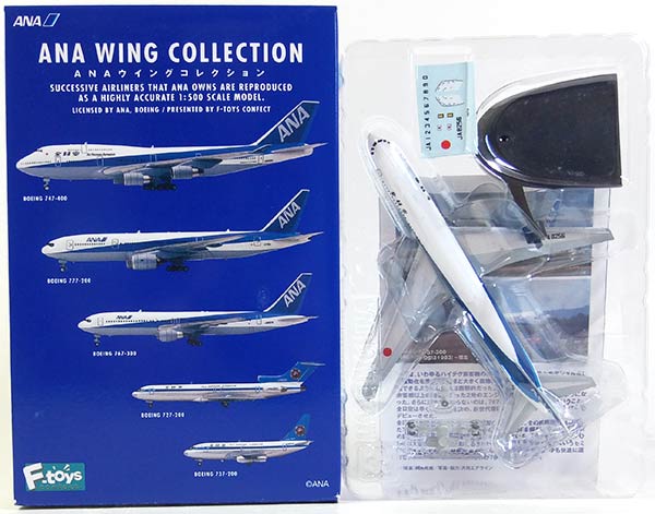 【3A】 エフトイズ 1/500 ANAウイングコレクション Vol.1 BOEING/ボーイング 767-300 タイプA(JA8256) 旅客機 ANA ミニチュア 半完成品 BOXフィギュア 単品