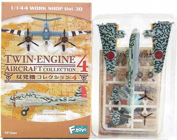 【2B】 エフトイズ 1/144 双発機コレクション Vol.4 九九式双発軽爆撃機 I型 飛行第75戦隊 第1中隊 攻撃機 戦闘機 日本軍 ミニチュア 半完成品 単品