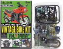 【9】 エフトイズ 1/24 ヴィンテージバイクキット Vol.1 GPZ900R ニンジャ 1992年 A9タイプ 単車 族車 ネイキッド ミニチュア ヴィンテージ 半完成品 単品