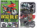  エフトイズ 1/24 ヴィンテージバイクキット Vol.1 GPZ900R ニンジャ 1987年 A4タイプ 単車 族車 ネイキッド ミニチュア ヴィンテージ 半完成品 単品