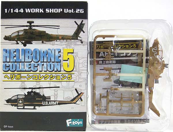 【3C】 エフトイズ 1/144 ヘリボーンコレクション Vol.5 AH-1 コブラ イスラエル空軍 攻撃ヘリ 戦闘ヘリ 自衛隊 ミニチュア 半完成品 単品