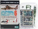 【3A】 エフトイズ 1/144 ヘリボーンコレクション Vol.6 Mi-24A ハインド ソビエト空軍 ヘリコプター 戦闘機 ミニチュア 半完成品 BOXフィギュア 単品