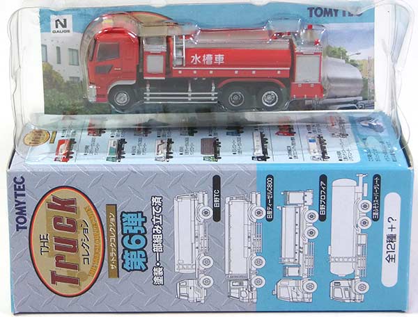 【10】 トミーテック 1/150 ザ・トラックコレクション 第6弾 日野 プロフィア 消防水槽車 Nゲージ ミニチュア ストラクチャー 半完成品 単品