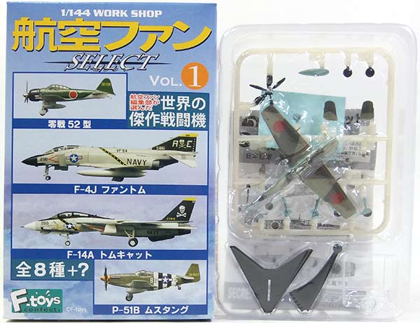 エフトイズの1/144航空機食玩シリーズの中から、雑誌航空ファンが選んだ機種・こだわりのマーキングの機体を集めました。どの機種も「当たり」の戦闘機シリーズの決定版です。航空ファン編集部によるカラー解説書付き!!! メーカー エフトイズスケール 1/144JANコード 4582138601374※ 種類確認のため開封したのみの商品になります。※ 小箱/解説書付属します。※ こちらの商品は単品販売になります。