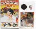 【3R】 タカラ 昭和おもひで温泉 どうぞ、お茶を レアカラー 昭和レトロ ALWAYS3丁目の夕日 オート三輪 ミニチュア ストラクチャー 半完成品 単品