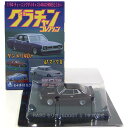  アオシマ 1/64 グラチャンコレクション 第2弾 RA20 セリカ1600GT 黒 ミニカー 族車 ヤンキー ヤングオート チキチキマシン 街道レーサー 暴走族 完成品 単品