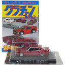 【8】 アオシマ 1/64 グラチャンコレクション 第4弾 ケンメリ 4Dr レッド ミニカー ミニチュア 族車 チャンプロード 半完成品 単品