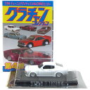 【1】 アオシマ 1/64 グラチャンコレクション 第4弾 セリカ LB ホワイト ミニカー ミニチュア 族車 チャンプロード 半完成品 単品