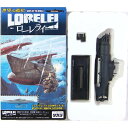  タカラ TMW 1/144 世界の艦船 ローレライ N式潜航艇 1945年 潜水艦 軍艦 ミニチュア ミリタリー 半完成品 単品