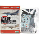 エフトイズが贈る、1/144ワークショップシリーズ「日本の翼 コレクション （JASDF Collction）」です。我が国の航空自衛隊で使用された機体、また、現在も使用されている機体を1/144スケールで正確に再現しました。正確なプロポーションやデティール、リアルな塗装はスケールモデラーにも充分満足して頂ける内容となっています。塗装済のパーツで構成、一部のパーツを除きほぼ完成した状態ですので、誰にでも簡単に組立てる事ができます。メーカー エフトイズスケール 1/144塗装済み半完成品JANコード 4582138600230※ 種類確認のため開封したのみの商品になります。※ 小箱/解説書付属します。※ こちらの商品は単品販売になります。※ こちらの商品は【アウトレット 小箱痛み品】販売になります。