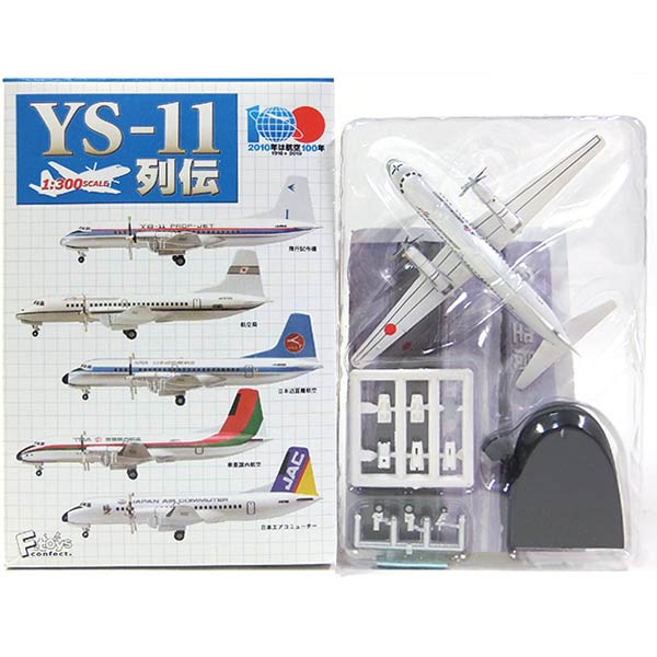 【3】 【アウトレット 小箱痛み品】 エフトイズ 1/300 YS-11列伝 YS-11 航空局 旅客機 航空機 飛行機 ミニチュア 半完成品 食玩 BOXフィギュア 単品