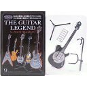 【1】 メディアファクトリー 1/8 THE GUITAR LEGEND by ZEMAITIS & GRECO ディスクフロント S24DT A&A アニメ 漫画 映画 フィギュア 楽器 ミニチュア 半完成品 単品