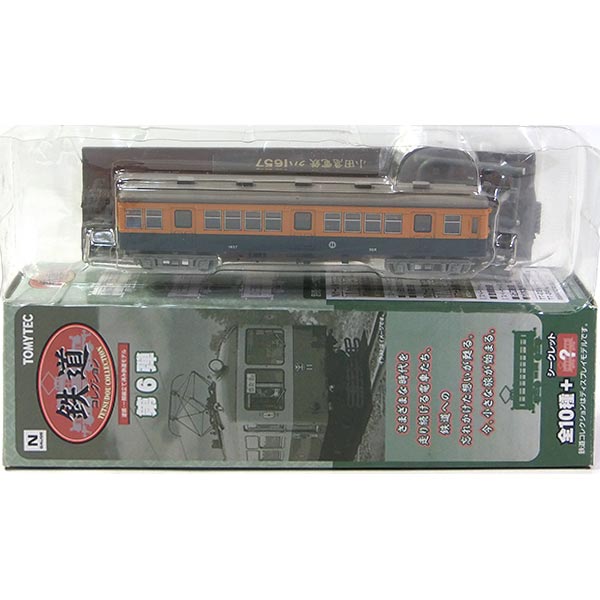 【2】 トミーテック 1/150 鉄道コレクション 第6弾 小