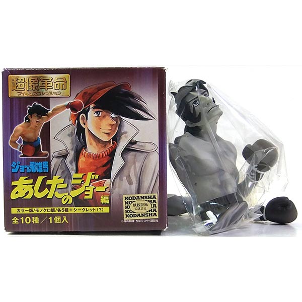 楽天市場】あした の ジョー フィギュアの通販 楽天市場】あした の ジョー フィギュアの通販
