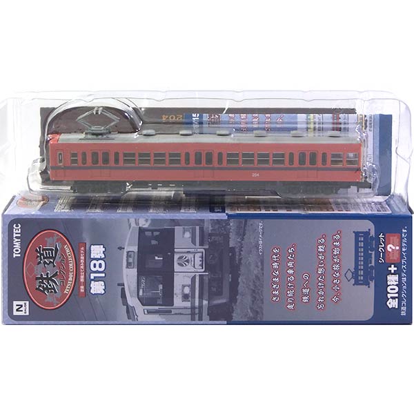 【5】 トミーテック 1/150 鉄道コレクション 第18弾 上信電鉄 デハ204 Nゲージ ストラクチャー 私鉄 電車 ミニカー ミニチュア 半完成品 単品