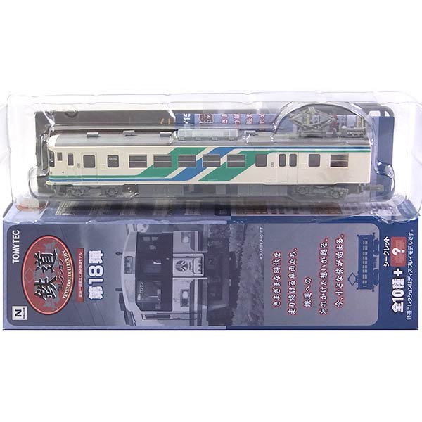 【1】 トミーテック 1/150 鉄道コレクション 第18弾 阿武隈急行 AM8117 Nゲージ ストラクチャー 私鉄 電車 ミニカー ミニチュア 半完成品 単品