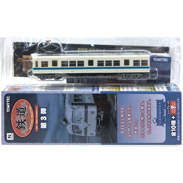 楽天市場】鉄道コレクション 第3弾(ホビー)の通販 楽天市場】鉄道コレクション 第3弾(ホビー)の通販