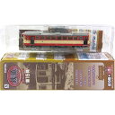 【5】 トミーテック 1/150 鉄道コレクション 第15弾 名古屋鉄道 キハ20形 Nゲージ ストラクチャー ミニチュア 半完成品 鉄道模型 単品