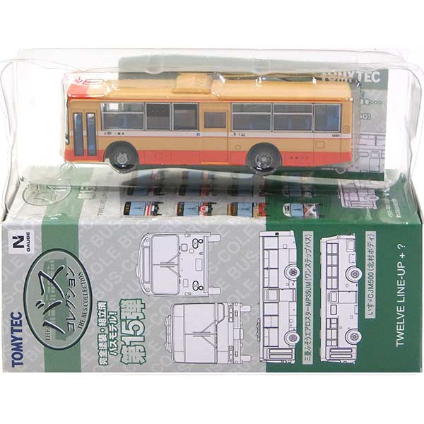 【7】 トミーテック 1/150 ザ・バスコレクション 第15弾 三菱ふそう PKG-MP35UM (ワンステップバス) 神姫バス Nゲージ ストラクチャー ミニチュア ミニカー 半完成品 単品