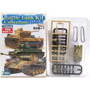 【3C】 エフトイズ 1/144 バトルタンクキットコレクション Vol.1 III号戦車J型 1943年 ロシア 戦車 ミリタリー ミニチュア 半完成品 単品(3)