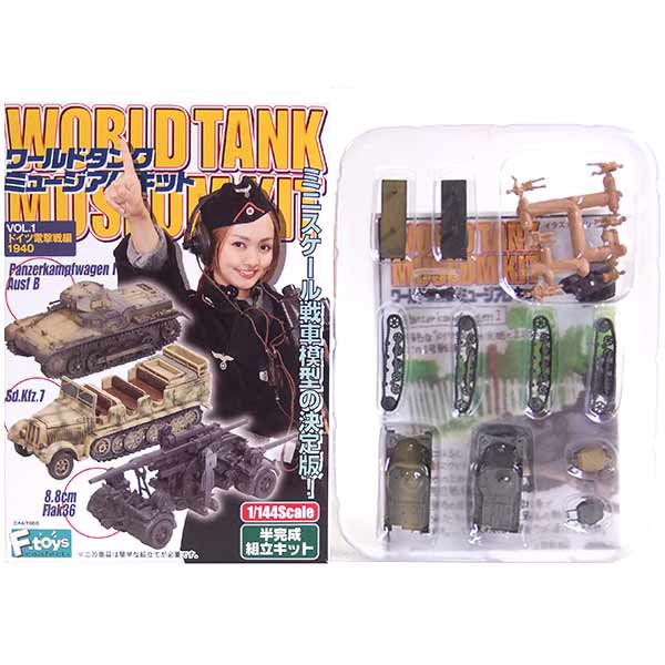 楽天市場】ワールドタンクミュージアムキットの通販 楽天市場】ワールドタンクミュージアムキットの通販